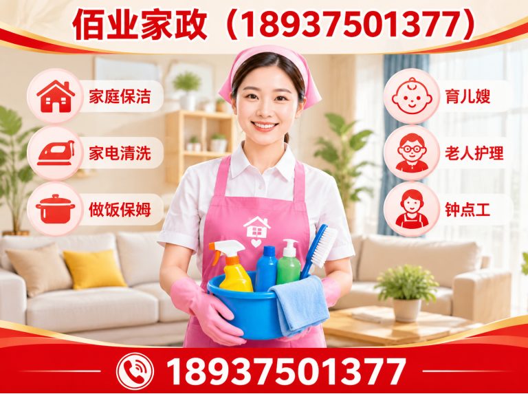 舞钢市防水补漏展示图