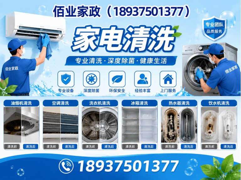 舞钢市水电维修展示图